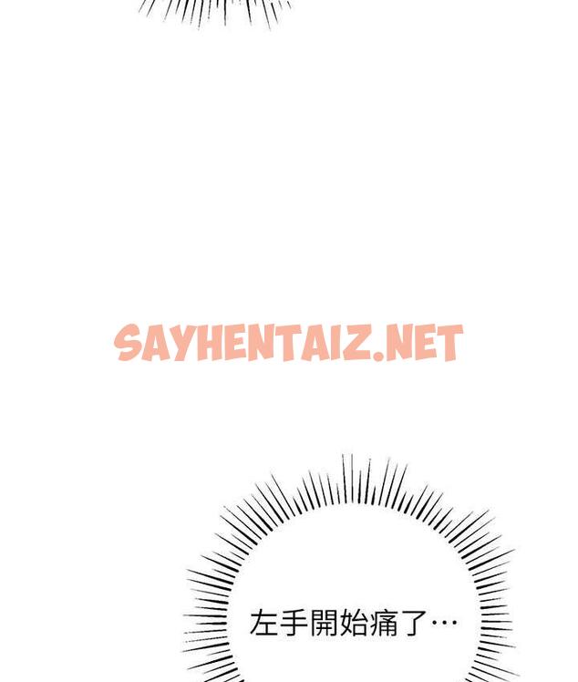 查看漫画貪婪遊戲 - 第27話-對小太妹的嚴厲懲罰 - sayhentaiz.net中的1788531图片