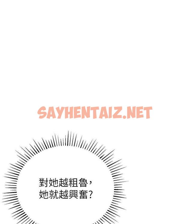 查看漫画貪婪遊戲 - 第28話-被精液填滿的小穴 - sayhentaiz.net中的1810531图片