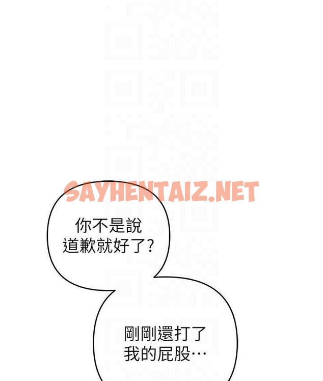 查看漫画貪婪遊戲 - 第28話-被精液填滿的小穴 - sayhentaiz.net中的1810551图片