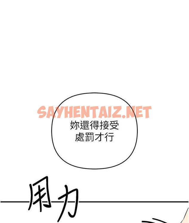 查看漫画貪婪遊戲 - 第28話-被精液填滿的小穴 - sayhentaiz.net中的1810557图片