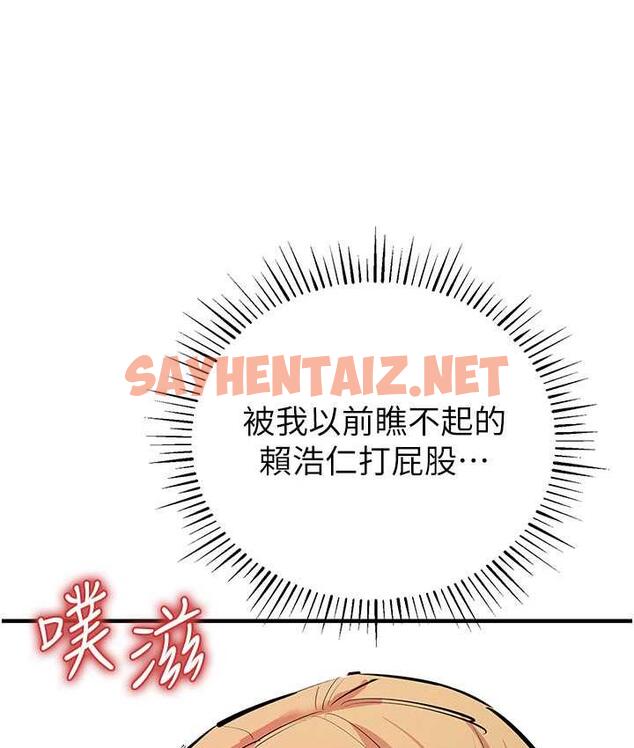 查看漫画貪婪遊戲 - 第28話-被精液填滿的小穴 - sayhentaiz.net中的1810562图片