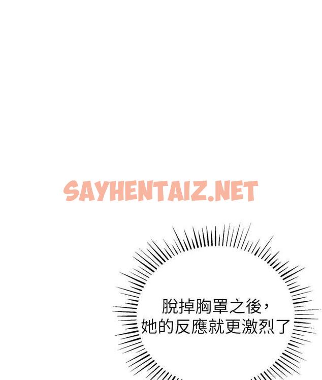 查看漫画貪婪遊戲 - 第28話-被精液填滿的小穴 - sayhentaiz.net中的1810585图片