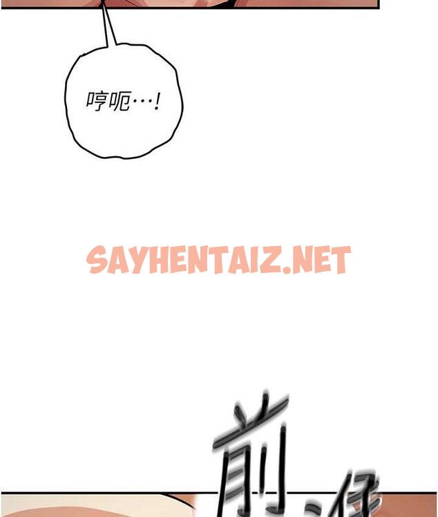 查看漫画貪婪遊戲 - 第28話-被精液填滿的小穴 - sayhentaiz.net中的1810589图片