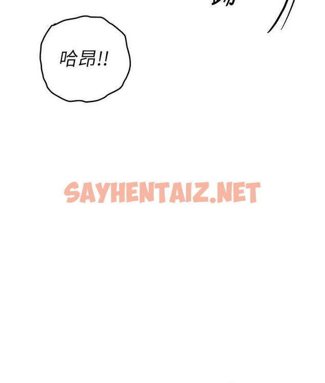 查看漫画貪婪遊戲 - 第28話-被精液填滿的小穴 - sayhentaiz.net中的1810595图片