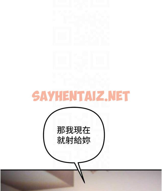 查看漫画貪婪遊戲 - 第28話-被精液填滿的小穴 - sayhentaiz.net中的1810606图片