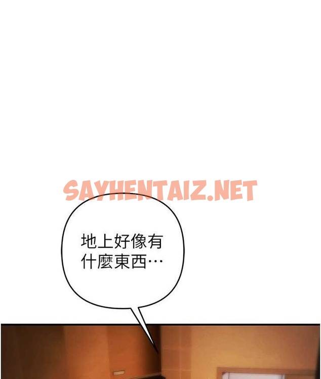 查看漫画貪婪遊戲 - 第29話-妳最好別輕舉妄動 - sayhentaiz.net中的1831015图片