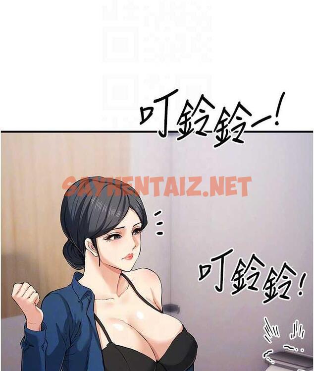 查看漫画貪婪遊戲 - 第29話-妳最好別輕舉妄動 - sayhentaiz.net中的1831040图片