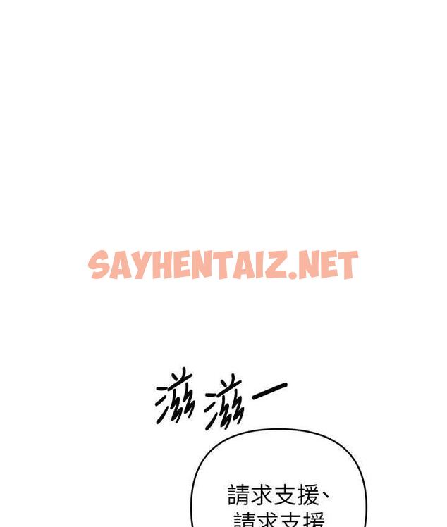 查看漫画貪婪遊戲 - 第29話-妳最好別輕舉妄動 - sayhentaiz.net中的1831059图片