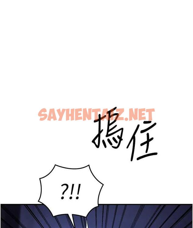 查看漫画貪婪遊戲 - 第29話-妳最好別輕舉妄動 - sayhentaiz.net中的1831105图片