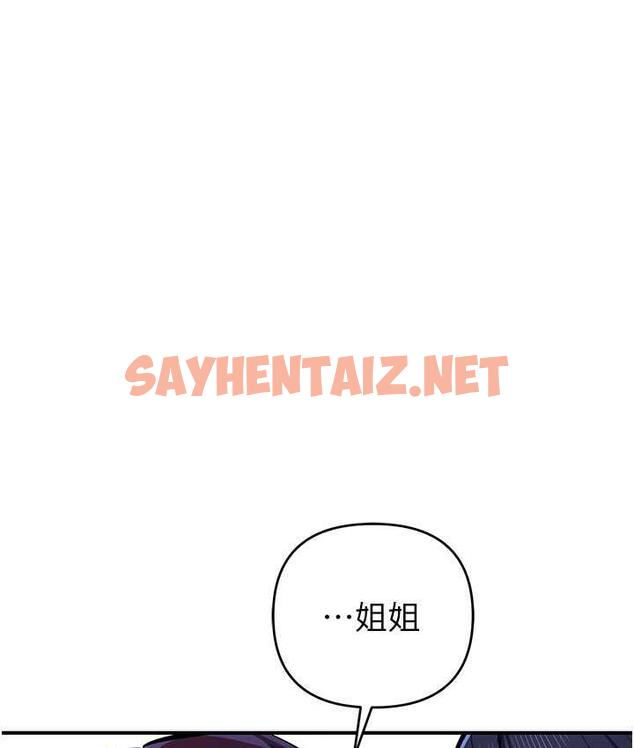 查看漫画貪婪遊戲 - 第29話-妳最好別輕舉妄動 - sayhentaiz.net中的1831141图片