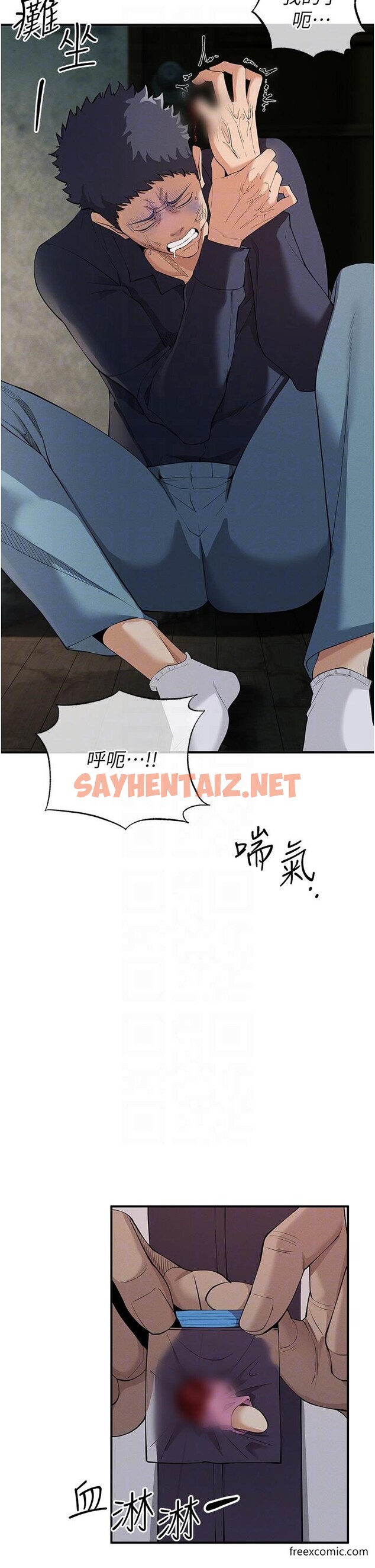 查看漫画貪婪遊戲 - 第3話-橫豎都是死路一條 - sayhentaiz.net中的1374695图片