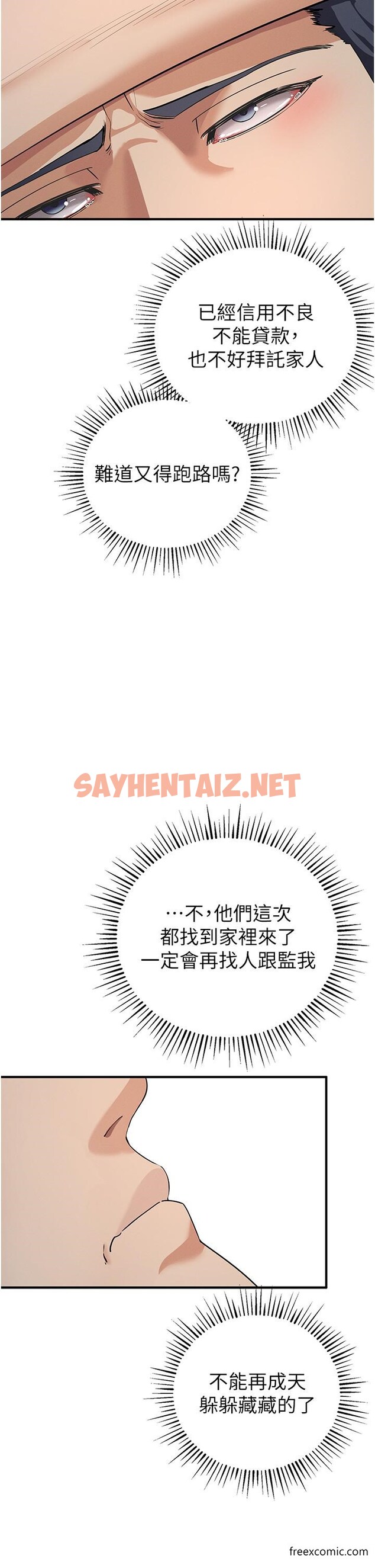 查看漫画貪婪遊戲 - 第3話-橫豎都是死路一條 - sayhentaiz.net中的1374713图片