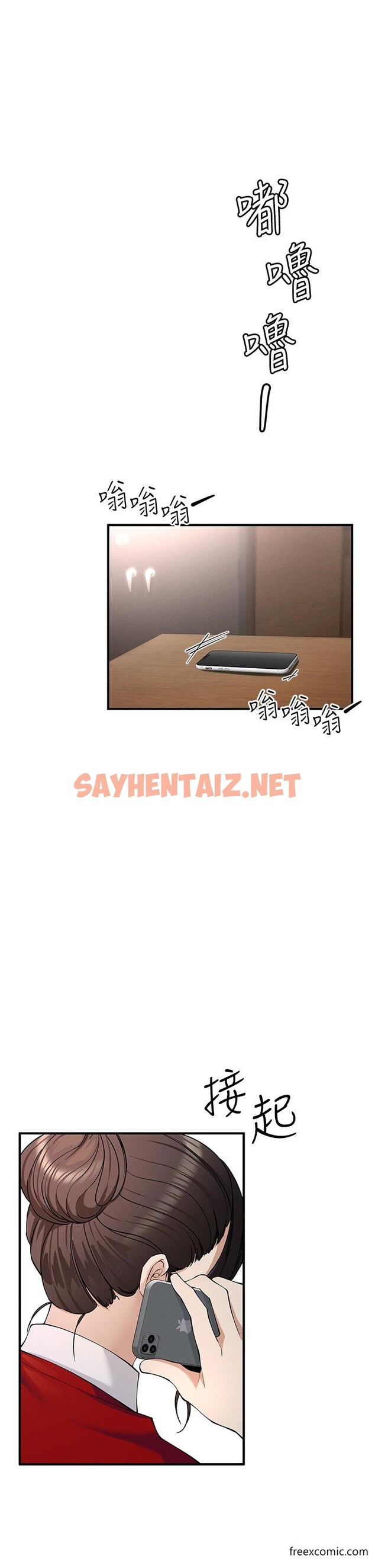 查看漫画貪婪遊戲 - 第3話-橫豎都是死路一條 - sayhentaiz.net中的1374718图片