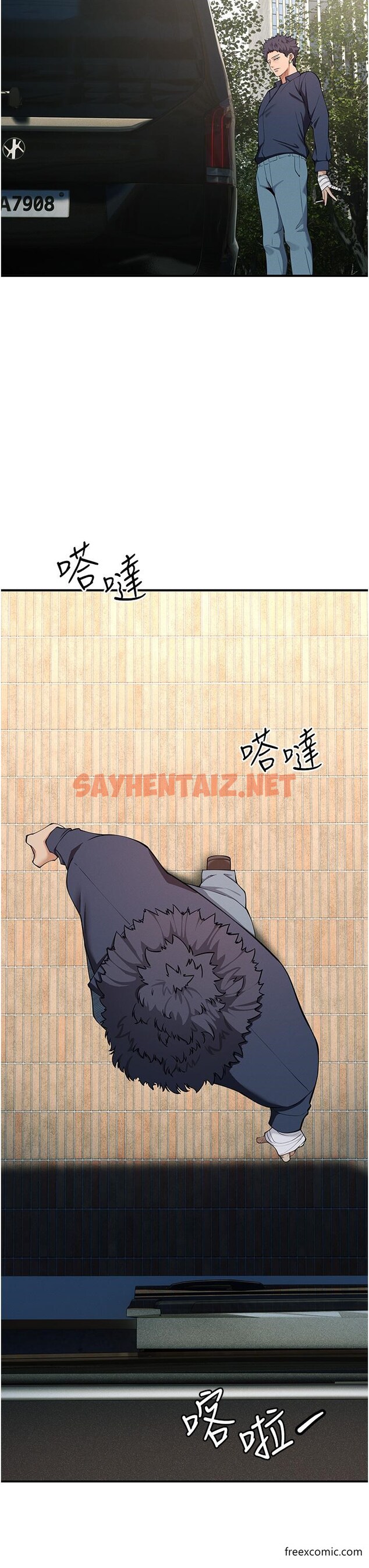 查看漫画貪婪遊戲 - 第3話-橫豎都是死路一條 - sayhentaiz.net中的1374724图片