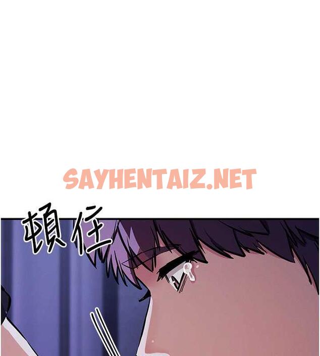 查看漫画貪婪遊戲 - 第30話-我要讓妳痛不欲生 - sayhentaiz.net中的1852713图片