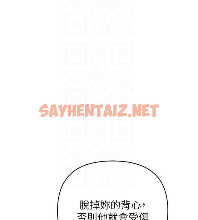 查看漫画貪婪遊戲 - 第30話-我要讓妳痛不欲生 - sayhentaiz.net中的1852720图片