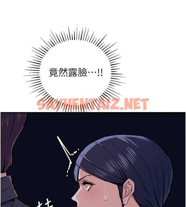 查看漫画貪婪遊戲 - 第30話-我要讓妳痛不欲生 - sayhentaiz.net中的1852735图片