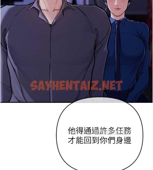 查看漫画貪婪遊戲 - 第30話-我要讓妳痛不欲生 - sayhentaiz.net中的1852743图片