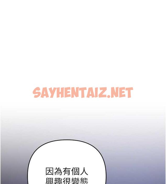 查看漫画貪婪遊戲 - 第30話-我要讓妳痛不欲生 - sayhentaiz.net中的1852748图片