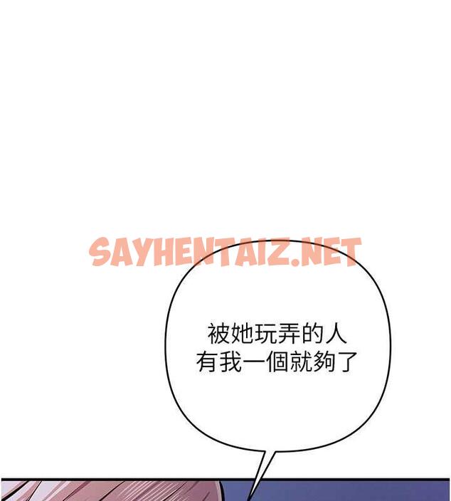 查看漫画貪婪遊戲 - 第30話-我要讓妳痛不欲生 - sayhentaiz.net中的1852752图片