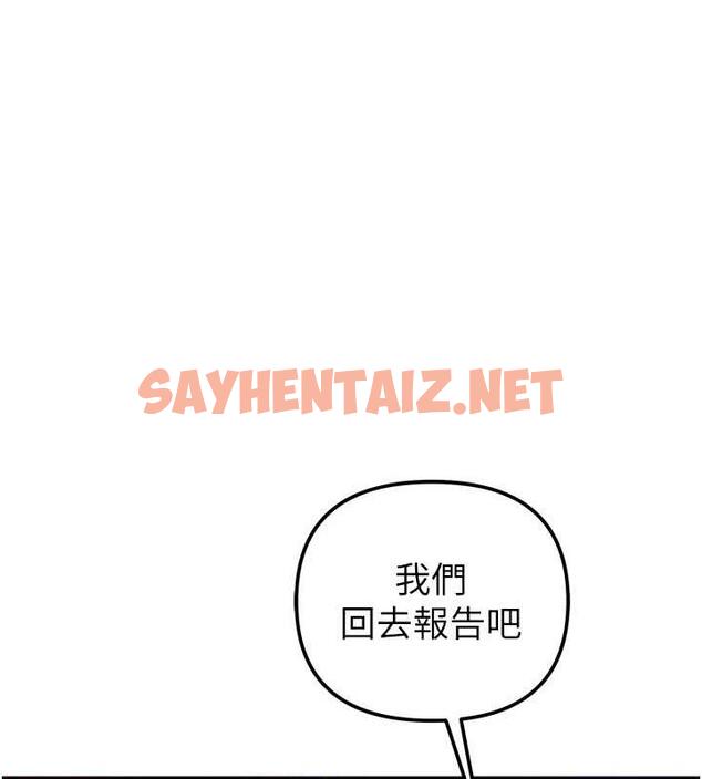 查看漫画貪婪遊戲 - 第30話-我要讓妳痛不欲生 - sayhentaiz.net中的1852761图片