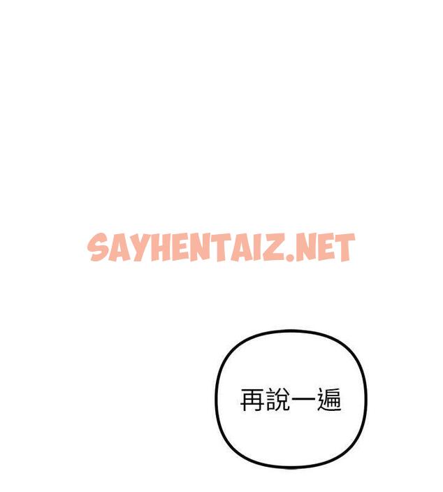 查看漫画貪婪遊戲 - 第30話-我要讓妳痛不欲生 - sayhentaiz.net中的1852764图片