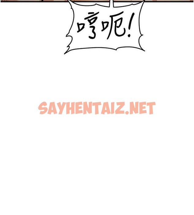 查看漫画貪婪遊戲 - 第30話-我要讓妳痛不欲生 - sayhentaiz.net中的1852770图片