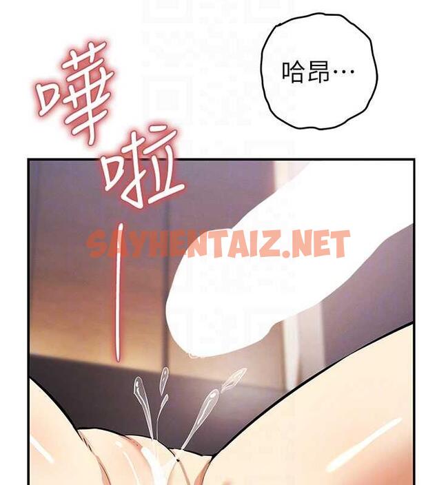 查看漫画貪婪遊戲 - 第30話-我要讓妳痛不欲生 - sayhentaiz.net中的1852777图片