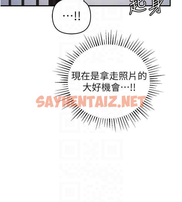 查看漫画貪婪遊戲 - 第30話-我要讓妳痛不欲生 - sayhentaiz.net中的1852786图片