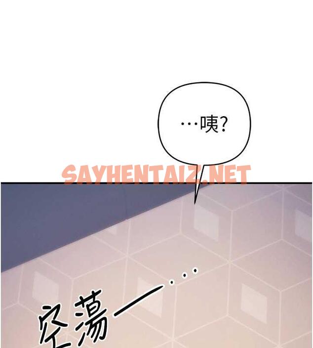 查看漫画貪婪遊戲 - 第30話-我要讓妳痛不欲生 - sayhentaiz.net中的1852789图片