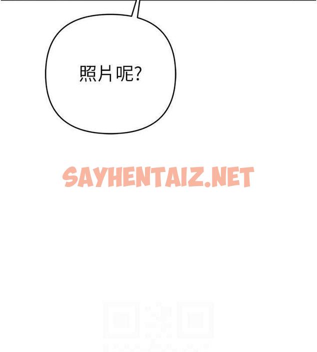 查看漫画貪婪遊戲 - 第30話-我要讓妳痛不欲生 - sayhentaiz.net中的1852791图片