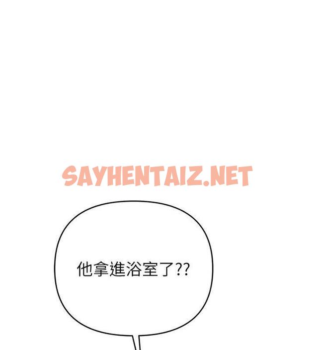 查看漫画貪婪遊戲 - 第30話-我要讓妳痛不欲生 - sayhentaiz.net中的1852796图片