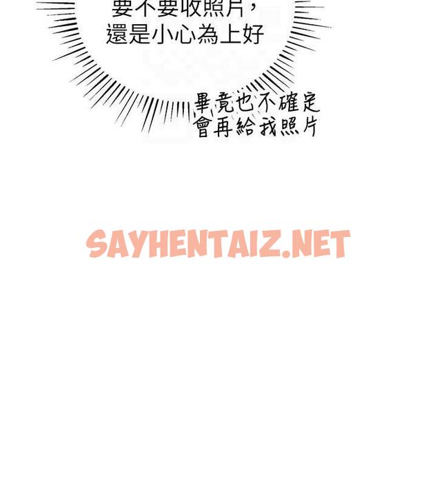 查看漫画貪婪遊戲 - 第30話-我要讓妳痛不欲生 - sayhentaiz.net中的1852800图片