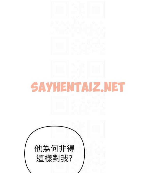 查看漫画貪婪遊戲 - 第30話-我要讓妳痛不欲生 - sayhentaiz.net中的1852810图片