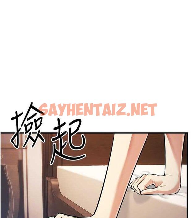 查看漫画貪婪遊戲 - 第30話-我要讓妳痛不欲生 - sayhentaiz.net中的1852813图片