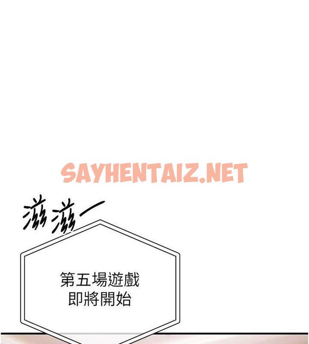 查看漫画貪婪遊戲 - 第31話-最刺激的性愛影片 - sayhentaiz.net中的1872809图片