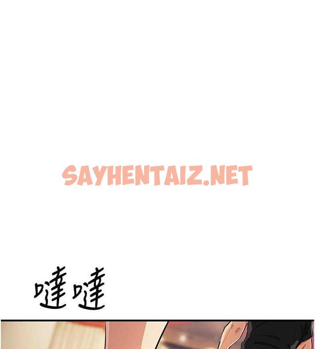 查看漫画貪婪遊戲 - 第31話-最刺激的性愛影片 - sayhentaiz.net中的1872816图片