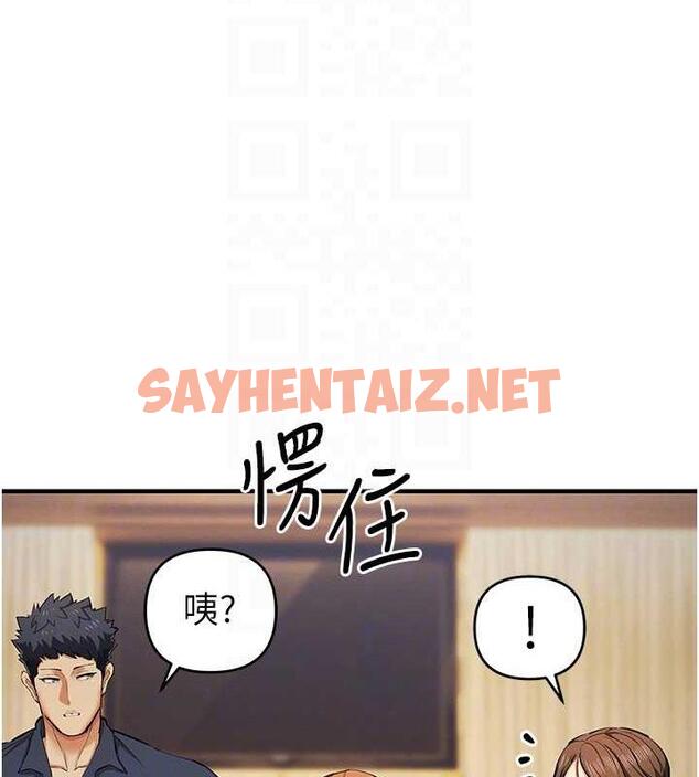 查看漫画貪婪遊戲 - 第31話-最刺激的性愛影片 - sayhentaiz.net中的1872825图片