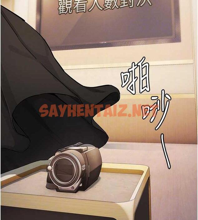 查看漫画貪婪遊戲 - 第31話-最刺激的性愛影片 - sayhentaiz.net中的1872840图片