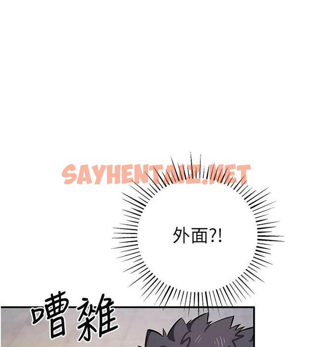 查看漫画貪婪遊戲 - 第31話-最刺激的性愛影片 - sayhentaiz.net中的1872847图片