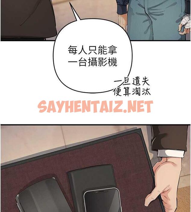 查看漫画貪婪遊戲 - 第31話-最刺激的性愛影片 - sayhentaiz.net中的1872857图片