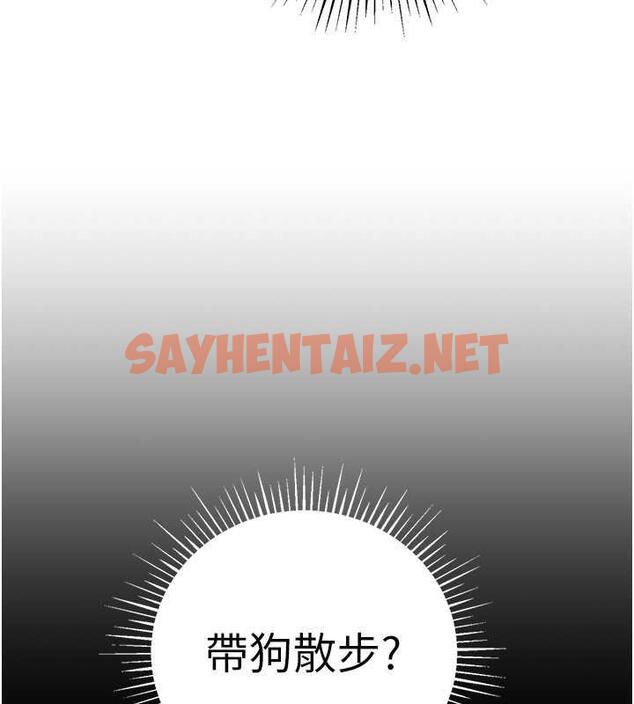 查看漫画貪婪遊戲 - 第31話-最刺激的性愛影片 - sayhentaiz.net中的1872862图片