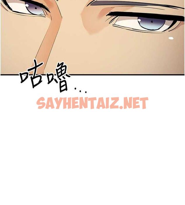 查看漫画貪婪遊戲 - 第31話-最刺激的性愛影片 - sayhentaiz.net中的1872869图片