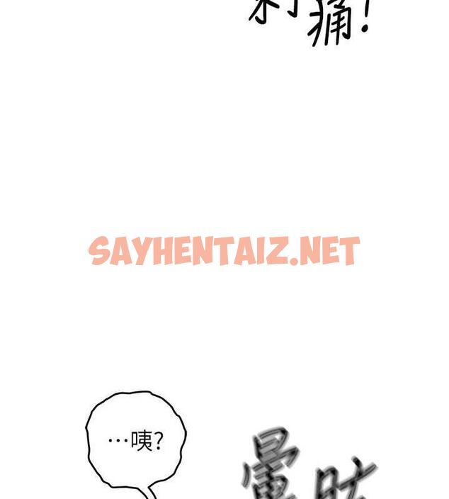 查看漫画貪婪遊戲 - 第31話-最刺激的性愛影片 - sayhentaiz.net中的1872882图片