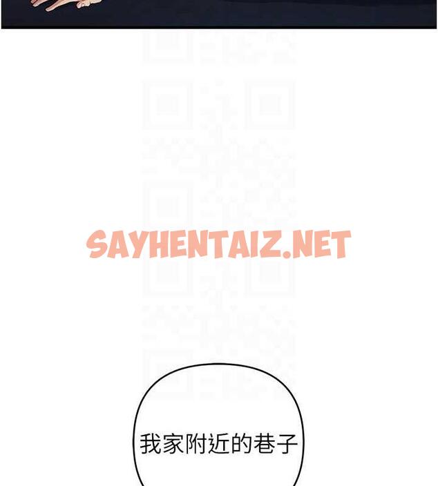 查看漫画貪婪遊戲 - 第31話-最刺激的性愛影片 - sayhentaiz.net中的1872894图片