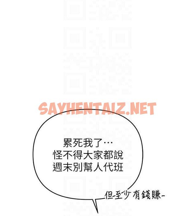 查看漫画貪婪遊戲 - 第31話-最刺激的性愛影片 - sayhentaiz.net中的1872906图片