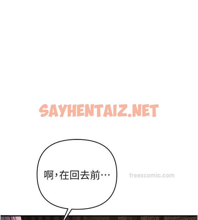 查看漫画貪婪遊戲 - 第31話-最刺激的性愛影片 - sayhentaiz.net中的1872908图片