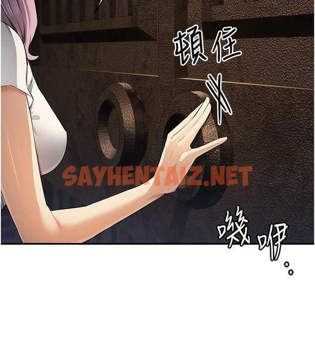 查看漫画貪婪遊戲 - 第31話-最刺激的性愛影片 - sayhentaiz.net中的1872909图片