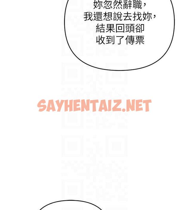 查看漫画貪婪遊戲 - 第31話-最刺激的性愛影片 - sayhentaiz.net中的1872920图片