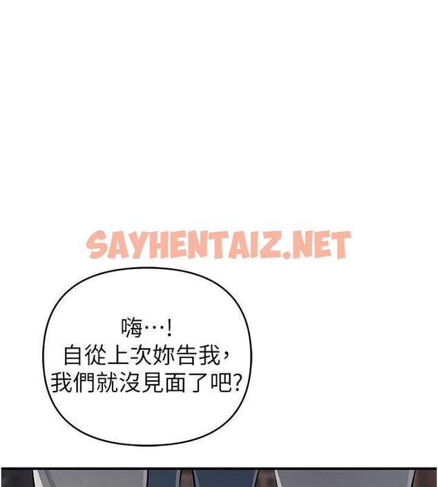 查看漫画貪婪遊戲 - 第32話-與工讀生在戶外打炮 - sayhentaiz.net中的1893061图片